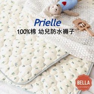 【臺灣現貨】韓國 Prielle 嬰兒兒童 尿布墊。防水墊。隔尿墊。保潔墊。戒尿布。純棉 。防螨 防水尿布墊 生理墊