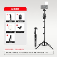 ขาตั้งกล้อง Sony ZV-1 ZV-E10 แบบพกพาพร้อมขาตั้ง Selfie Stick พร้อมไฟส่องสว่างสำหรับ Vlog ขาตั้งกล้อง