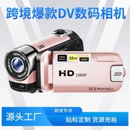 HD Digital DV90 Handheld Camera 8cm Screen Outdoor dv Camera Gift Camera