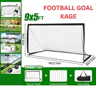GOL Bola Sepak 9x5ft Portable Football Goal Stand Soccer Net Foldable Goal Post 2.7m*1.5m Frame Foot