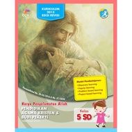 Pak & MANUFACTURE CLASS 5 REVISED EDITION