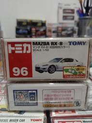 TOMICA NO.96絕版舊藍標MAZDA RX-8 初回 新車貼