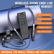 E8 Wireless Sound Card Live Streaming Earphones Portable Multi-function Sound Card Live Broadcasting