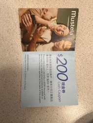 Mustela $200 現金券 (可以Mannings, Watsons, 一田）