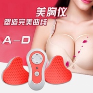 Cup Up▶Wireless Breast Massager◀Breast Enlarge Massager/Bust/Chest/Healthy/Vibration Massager