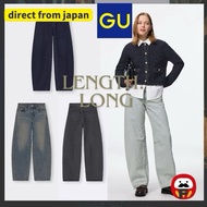 GU2025SS Barrel Leg Jeans A+EC [Longer Length 81.0cm]【Direct  From Japan】