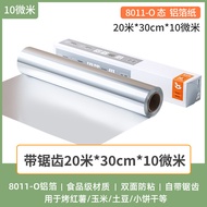 []Ma Dashuai Tin Foil Baking BBQ Tin Foil Paper Aluminum Foil Paper Baking Paper Barbecue Paper