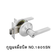 SOLEXกุญแจมือบิด No. 1805SN แสตนเลส (2 system Lever Hander &amp; Deadbolt Lockset)