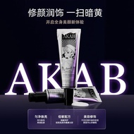[AKAB Makeup Cream] Moisturizing Brightening Nude Makeup Handy Tool Quickly Modifies No Fake White L
