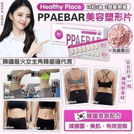 Healthy Place PPAEBAR 美容塑形片