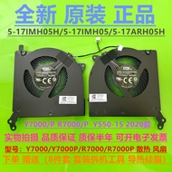 Lenovo Y7000P R7000P Y7000 R7000 2020Legion Y550-15 5V Cooling Fan