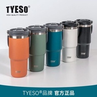ORIGINAL TYESO TUMBLER HANDLE CUP DOUBLE DRINK CUP