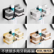 Toilet Shelf Tooth Cup Toothbrush Wall-Mounted Shelf Hotel Bathroom Mouthwash Cup Storage Rack Tooth