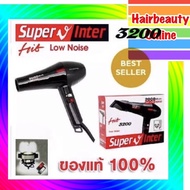 #Super #V #Inter  #Hair #Dryer  #ไดร์เป่าผม #ซุปเปอร์วี SU-3200