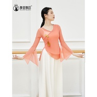 Dance Practice Outfit - Elegant Gauze Top for Female Ethnic Dance