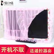 MH【Get Remote Control Cover for Free】Always-on55Inch42Inch60Inch50Inch40Television Cover TV Dust Cover