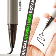 Nature Republic 植萃細緻防水防油眼線液筆 眼線筆 黑/棕