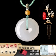 Safe Buckle Necklace Pendant Lanolin White Jade Necklace Pendant Xinjiang Hetian Jade Necklace Jade 