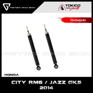 TOKICO GAS SHOCKS โช๊คอัพคู่หลัง (รหัส E20095) รุ่น HONDA : CITY RM6 / JAZZ GK ปี 2014+
