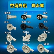 Various Brands of Air Conditioner Outdoor Unit Water Outlet Connectors Drainage outlet dripping Wate
