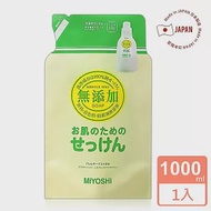 日本MIYOSHI無添加洗衣精補充包1000ml