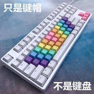 K K845 Mechanical Keyboard Keycap PBT37 Key Color Gradient IKBC Aishi FE87FE104 MSI GK50Z