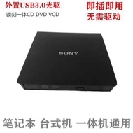 External 3.0 Optical Drive CD DVD Disc Engraving Optical Drive Notebook Desktop All-in-One Universal
