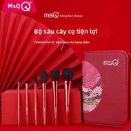 MSQ | Bộ Cọ Trang Điểm cho Phấn Má Phấn Mắt
