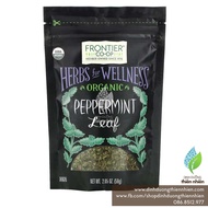 [TÚI NGUYÊN] Trà Bạc Hà Hữu Cơ Frontier Organic Peppermint Leaf 58g