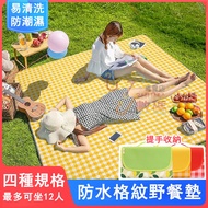 Camping Picnic Mat Yellow Plaid 200X300cm Waterproof Moisture-Proof Beach Crawling Outdoor Tent Larg