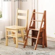 實木梯凳子折疊家用多功能梯子椅子兩用室內四步三步人字梯爬高梯