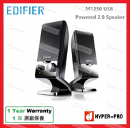 EDIFIER - M1250 2.0 聲道喇叭