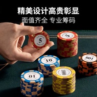 【𝐒𝐆 𝐒𝐓𝐎𝐂𝐊𝐒 】Las Vegas Casino Mahjong Poker Chips / Automatic Mahjong Table Chips