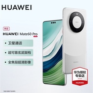 【现货速发】华为mate60 pro新品旗舰手机 白沙银 12+512GB