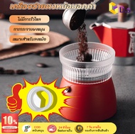 【GD.s】หม้อป้อนผงมอคค่า เรียบง่าย อุปกรณ์เสริม สําหรับเครื่องชงกาแฟ  Coffee Tamper For Moka Pot Rotary Powder Dosing Ring