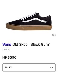 ❤️‍🔥Vans Old Skool Black Gum, Vans鞋