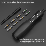 Wiha | ไขควงไฟฟ้าสำหรับใช้ในบ้าน