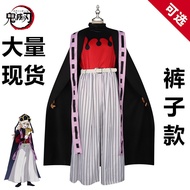 Adult Cosplay Costume - Akaza, Upper Moon Two Child Grind from Demon Slayer | Full Set