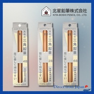 Hokusei Pencil Thick Triangle Pencil Set 5 Pieces - 6B, 4B, 2B
