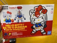 Hello Kitty / RX-78-2 鋼彈［SD EX-STANDARD］