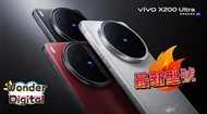 全新 Vivo X200 Ultra  512/1TB/256 一年原廠保養 $6599