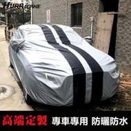 汽車車罩 汽車罩 防曬防水汽車車罩賓士B170 B180 B200 B200d B200t A250 X-Trail 5