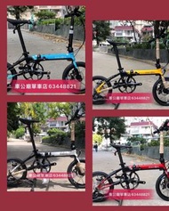 🎉  行貨 DAHON K3 plus kaa693 （外摺版）顔色 : 黑紅色, 黑黃色, 黑白色, 黑藍色