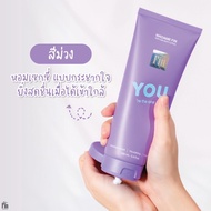 โลชั่นน้ำหอมมาดามฟิน โลชั่นน้ำหอม ฟิน Madame Fin You 160ml. มาดามฟิน โลชั่นมาดามฟิน