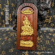 Light Lightning Stitch Date Wood Token God of Wealth Token Embossed Token Supplies