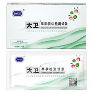 David Early Pregnancy Test Papers 10 Packs Test Pregnancy Test Papers Bagged HCG Tester Student Supp