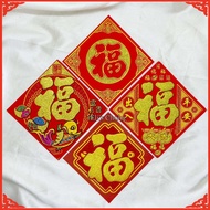 FUK SQUARE CHINESE NEW YEAR STICKER FU SINCIA WALL STICKER/ CHINESE NEW YEAR STICKER/