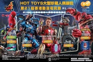 Hot toys 動漫節end game ip, rocket 訂單