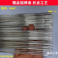 Argon Arc Welding Aluminum Magnesium ER5356 Aluminum Silicon ER4043 Aluminum Welding Rod Low Tempera