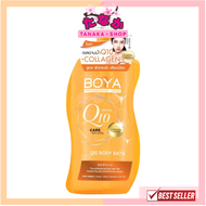 Boya Q10 Body Bath โบย่า คิวเท็น บอดี้บาธ (ครีมอาบน้ำ Q10 ) 800 มิลลิลิตร
